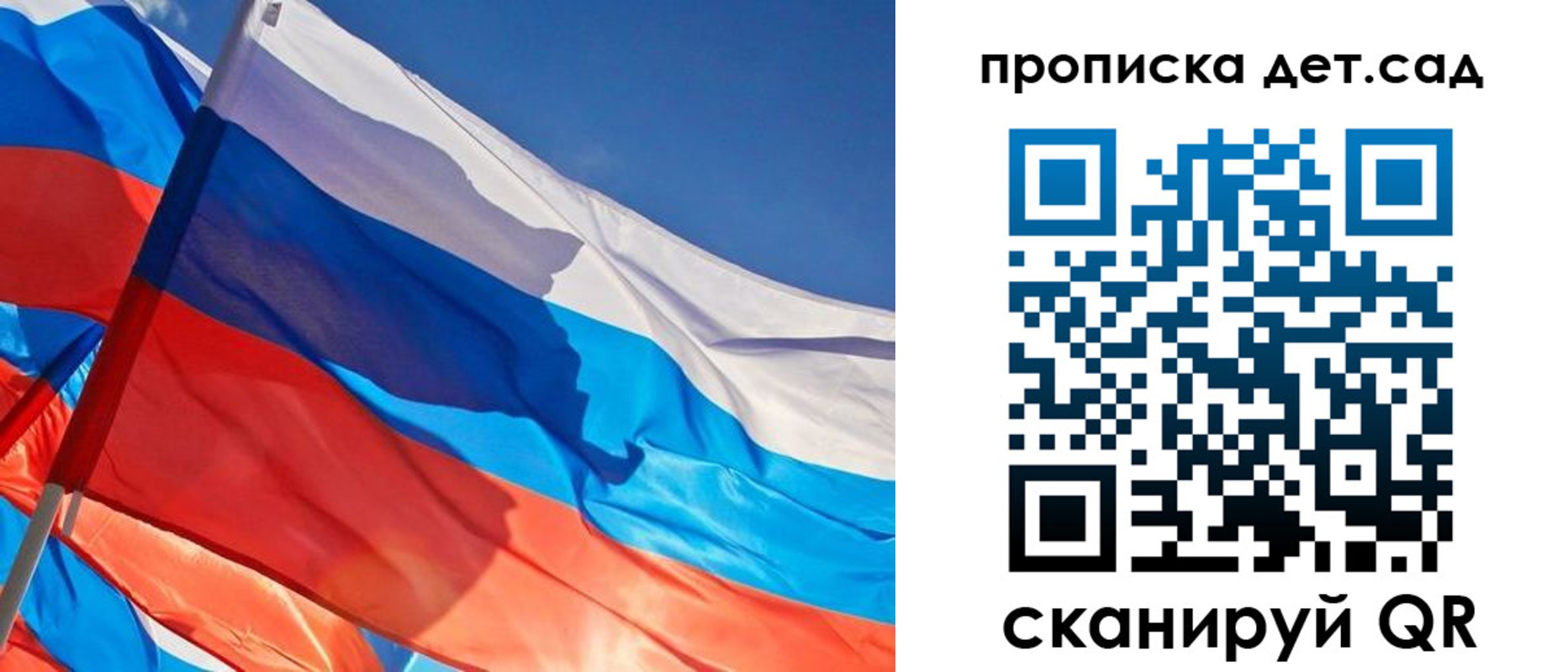 прописка для военкомата в Цимлянске