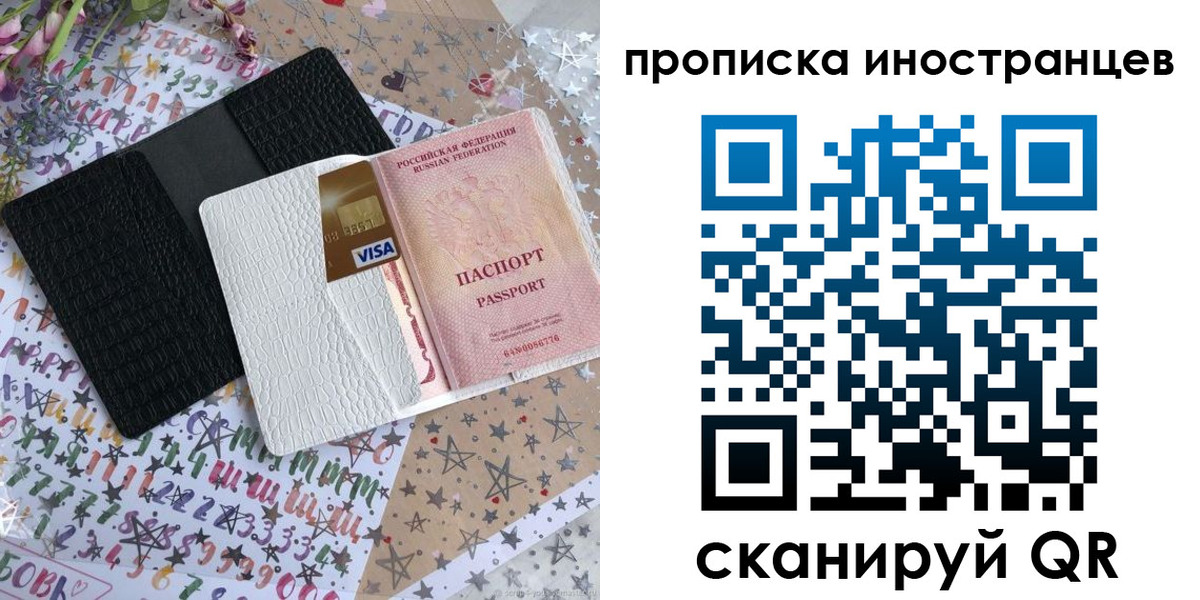 найти адрес прописки в Цимлянске